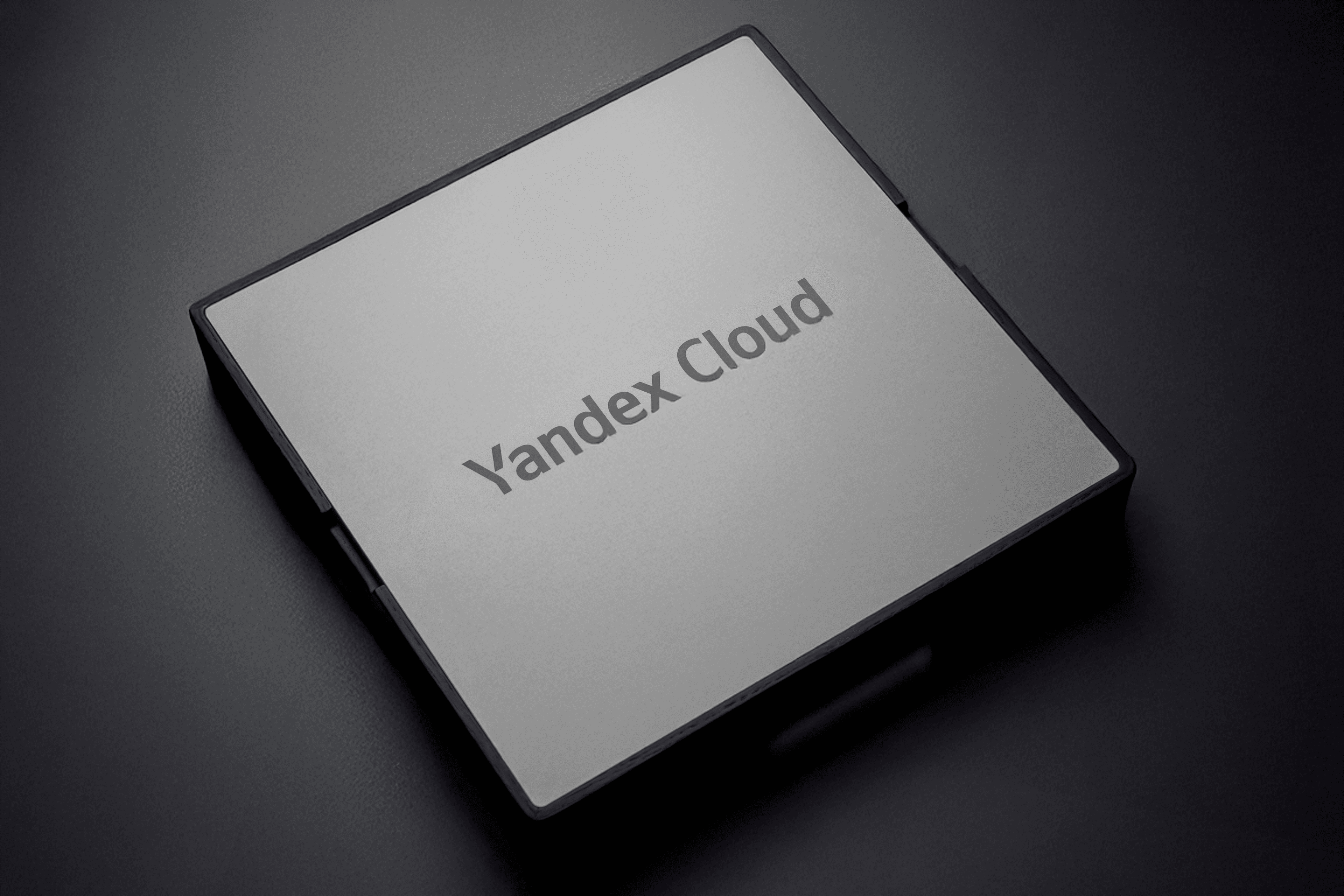 Yandex Cloud — фото 13