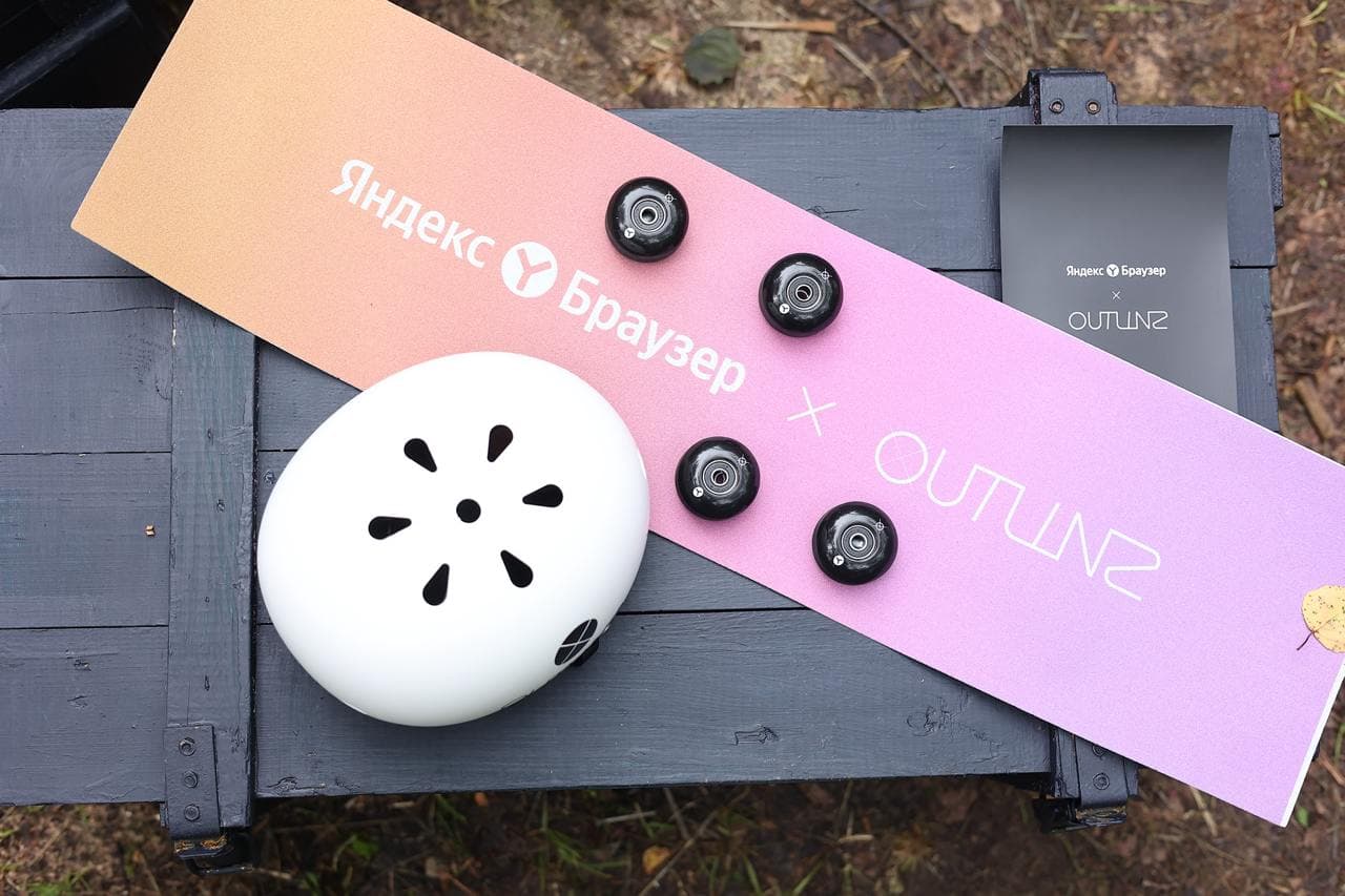 Яндекс Браузер & OUTLINE Разработка мерча, представленного на фестивале электронной музыки и искусства